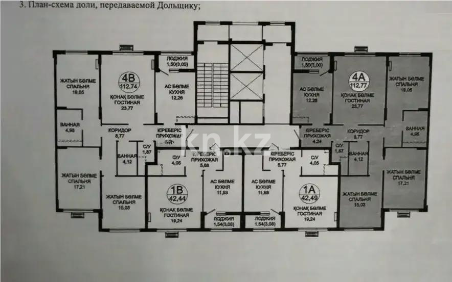 Продажа 4-комнатной квартиры, 112.77 м², пр. Туран, дом  39 стр - Продажа  четырехкомнатных квартир в Астане фото 1 из 1
