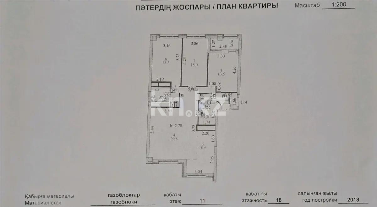 Продажа 4-комнатной квартиры, 109 м², ул. Мухамедханова, дом  17 - Продажа  четырехкомнатных квартир в новостройках Астаны без посредников фото 7 из 7