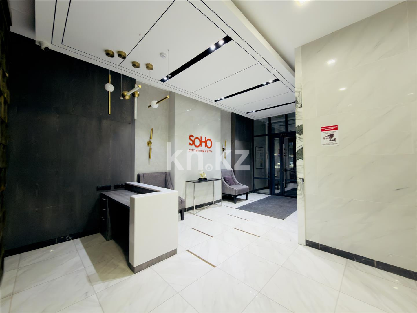 Продажа 3-комнатной квартиры, 96 м² - Продажа трехкомнатных квартир в Астане - страница 16 фото 14 из 15