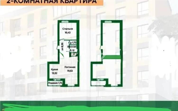 Продажа 2-комнатной квартиры, 67 м² в Караганде
