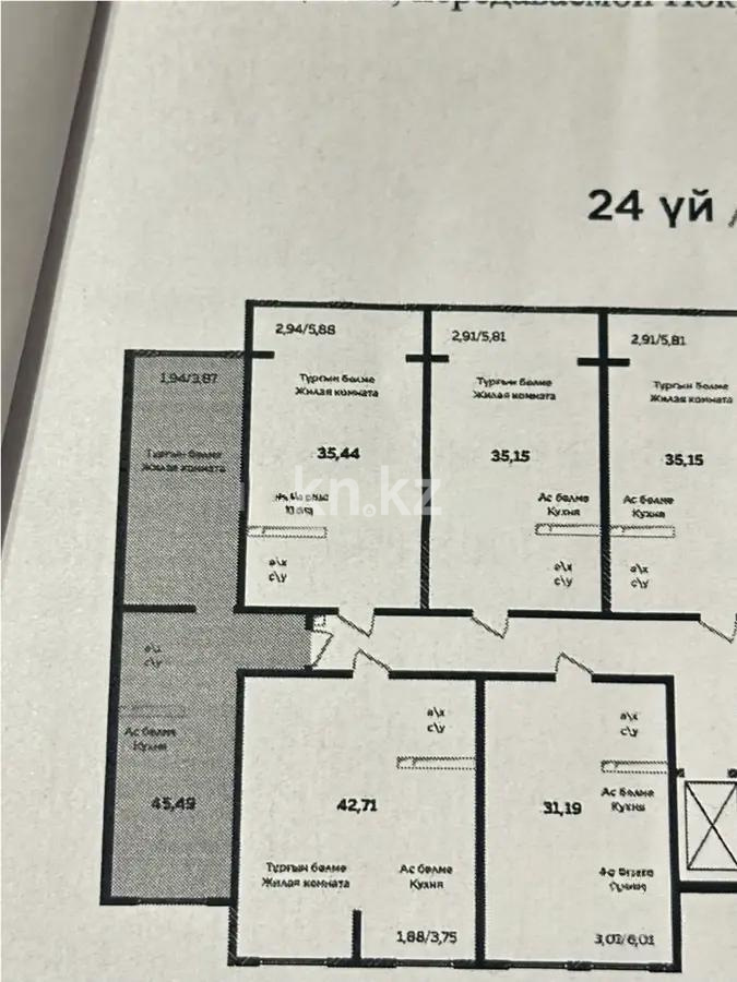 Продажа 1-комнатной квартиры, 47 м², мкр-н Шугыла, дом  340/46 - Продажа  однокомнатных квартир в Алматы фото 1 из 1