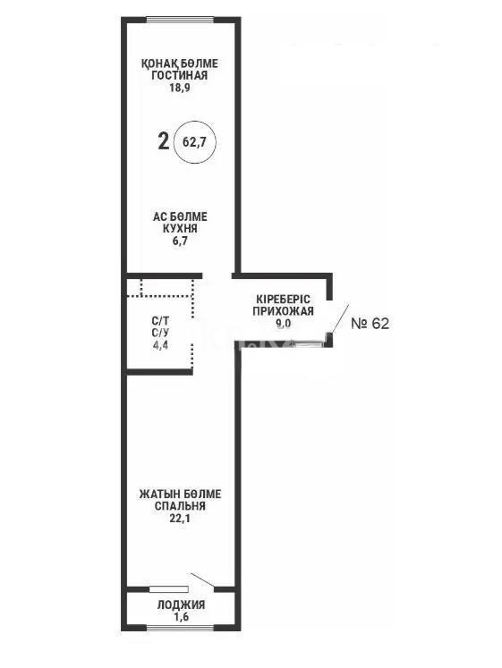 Продажа 2-комнатной квартиры, 63 м² в Алматы