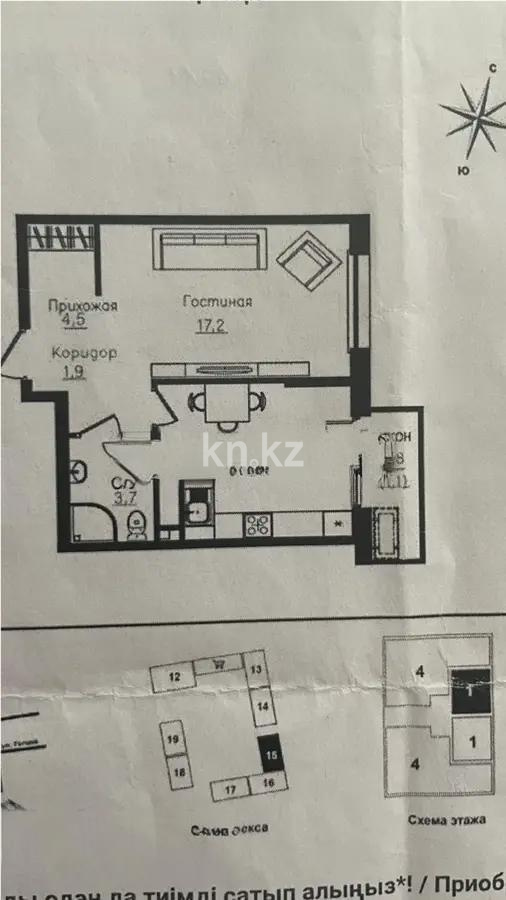 Продажа 1-комнатной квартиры, 41 м², ул. Ауэзова, дом  3г/2 - Продажа  однокомнатных квартир в новостройках Алматы фото 1 из 1