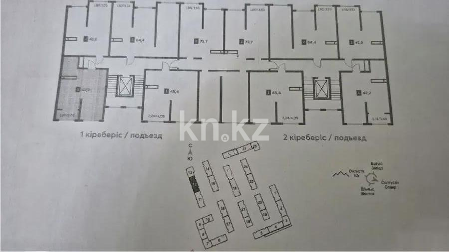Продажа 1-комнатной квартиры, 42 м² - Аренда квартир помесячно в Актау фото 1 из 1