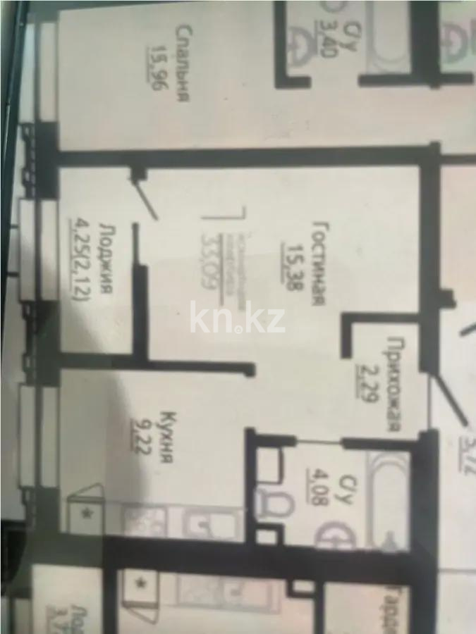 Продажа 1-комнатной квартиры, 34 м² - Продажа квартир в Казахстане - страница 12 фото 1 из 1