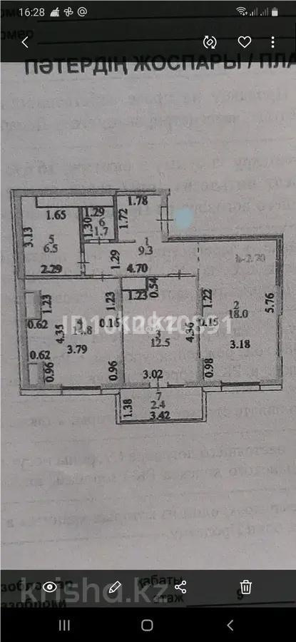 Продажа 2-комнатной квартиры, 65.2 м² в Астане - фото 7
