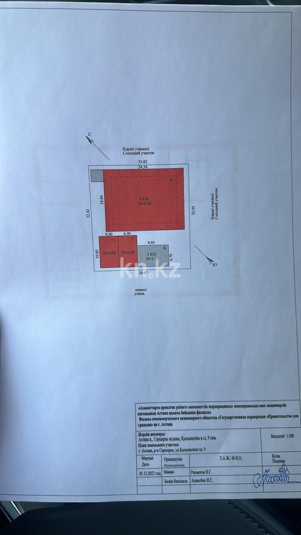 Продажа бизнеса, 2000 м² - Продажа действующего бизнеса в Казахстане - страница 3 фото 19 из 22