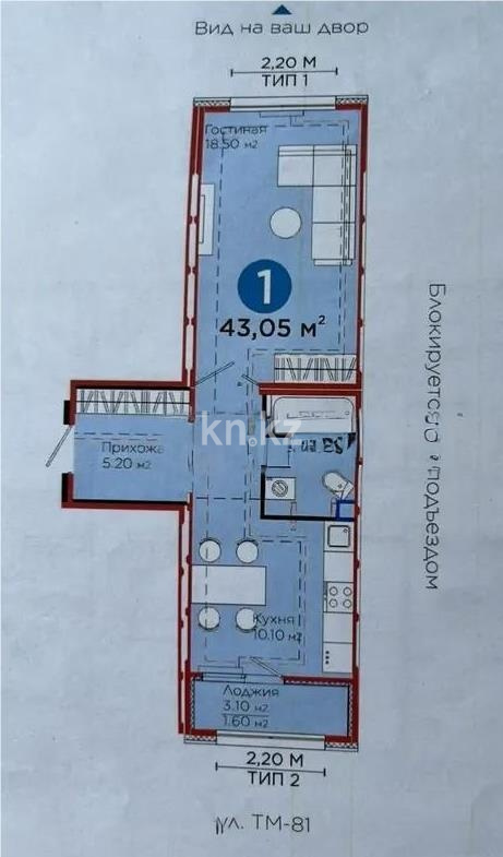 Продажа 1-комнатной квартиры, 43 м² в Астане - фото 5