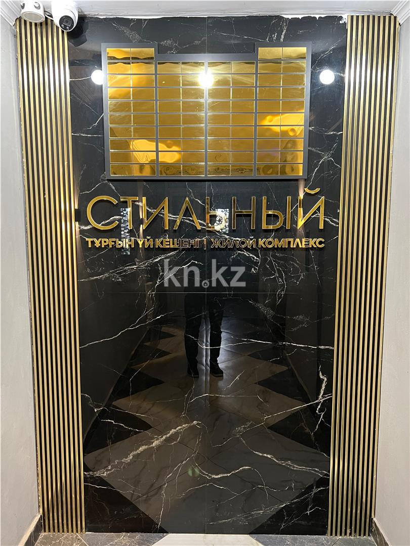 Продажа 3-комнатной квартиры, 67 м², ул. Дюсембекова - Продажа  трехкомнатных квартир в Караганде фото 2 из 15