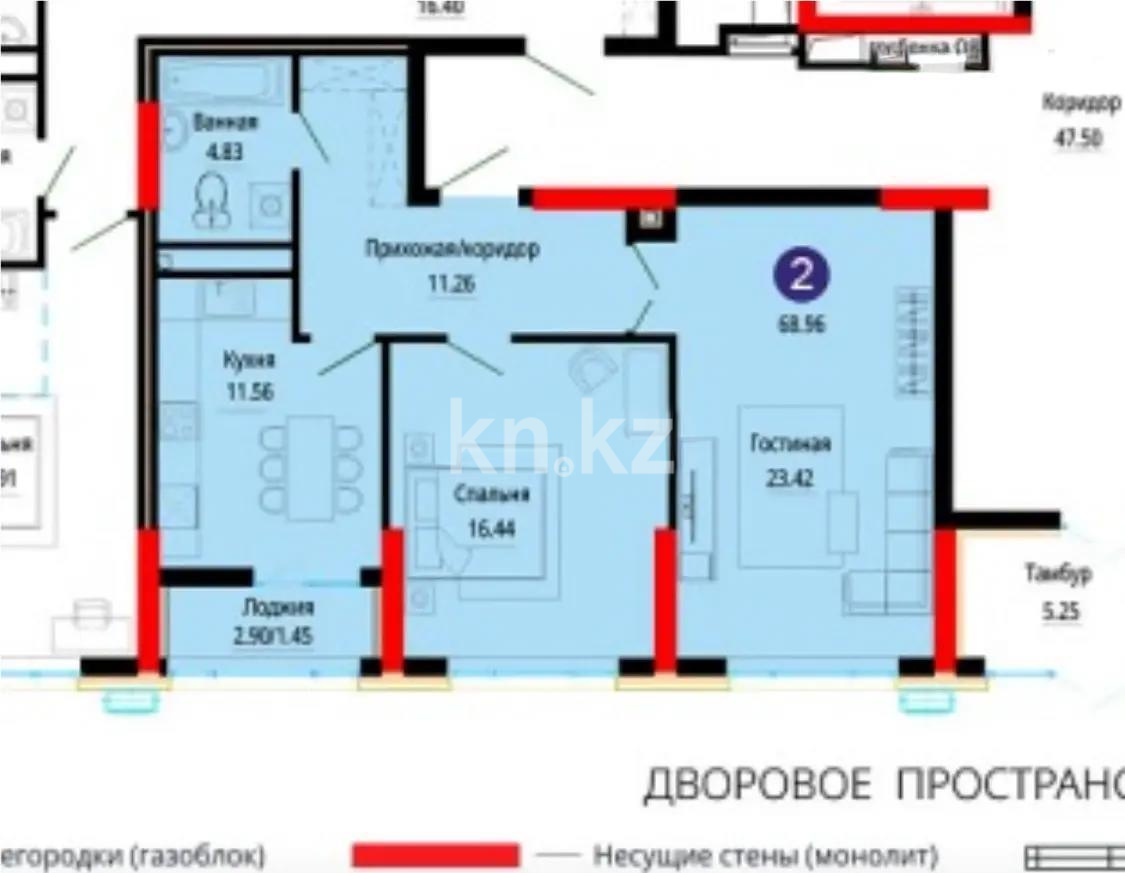 Продажа 2-комнатной квартиры, 68.56 м² - Продажа квартир в Казахстане - страница 32 фото 1 из 1