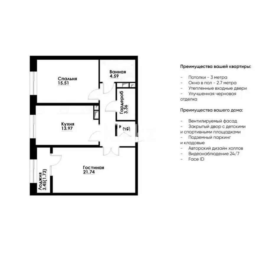 Продажа 2-комнатной квартиры, 70 м², ул. Навои, дом  30а/1 в Алматы