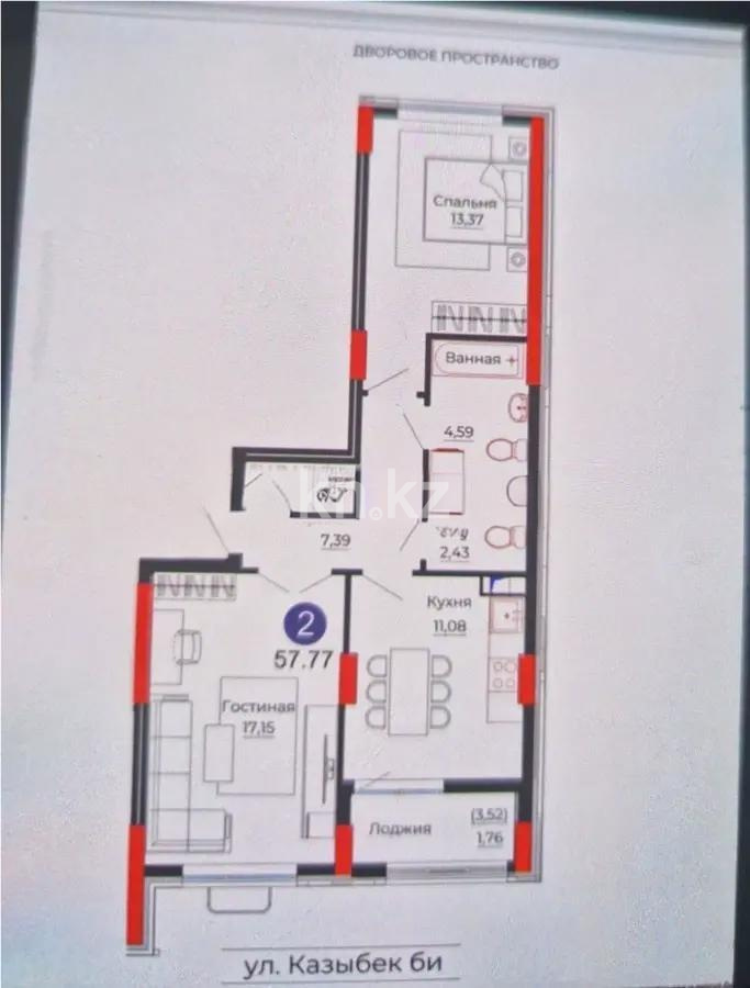 Продажа 2-комнатной квартиры, 58 м², ул. Казыбек би, дом  41/1 - Продажа  двухкомнатных квартир в новостройках Астаны фото 1 из 1