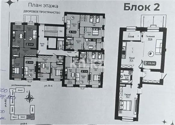 Продажа 2-комнатной квартиры, 60 м² в Астане - фото 4