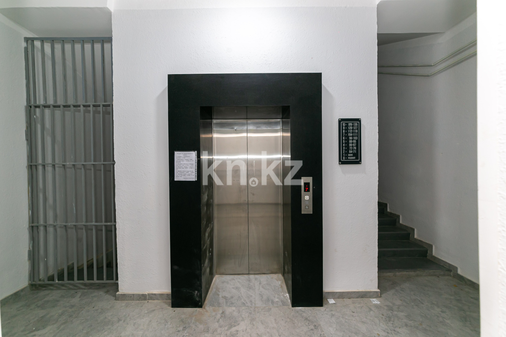 Продажа 2-комнатной квартиры, 65 м², ул. Молдагалиева, дом  10 в Астане - фото 12