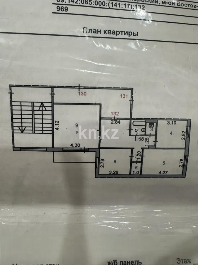 Продажа 3-комнатной квартиры, 65 м² - Продажа трехкомнатных квартир от собственников в Караганде - страница 3 фото 5 из 5