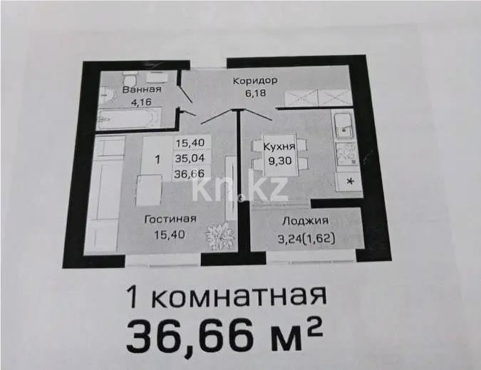 Продажа 1-комнатной квартиры, 36.65 м² в Астане