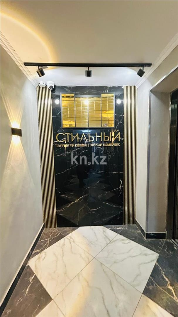 Продажа 3-комнатной квартиры, 75 м² - Продажа трехкомнатных квартир в Караганде - страница 47 фото 10 из 10