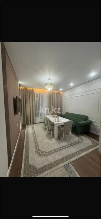 Продажа 4-комнатной квартиры, 81 м², ул. Калдаякова, дом  25а - Продажа  четырехкомнатных квартир в новостройках Астаны без посредников фото 1 из 7