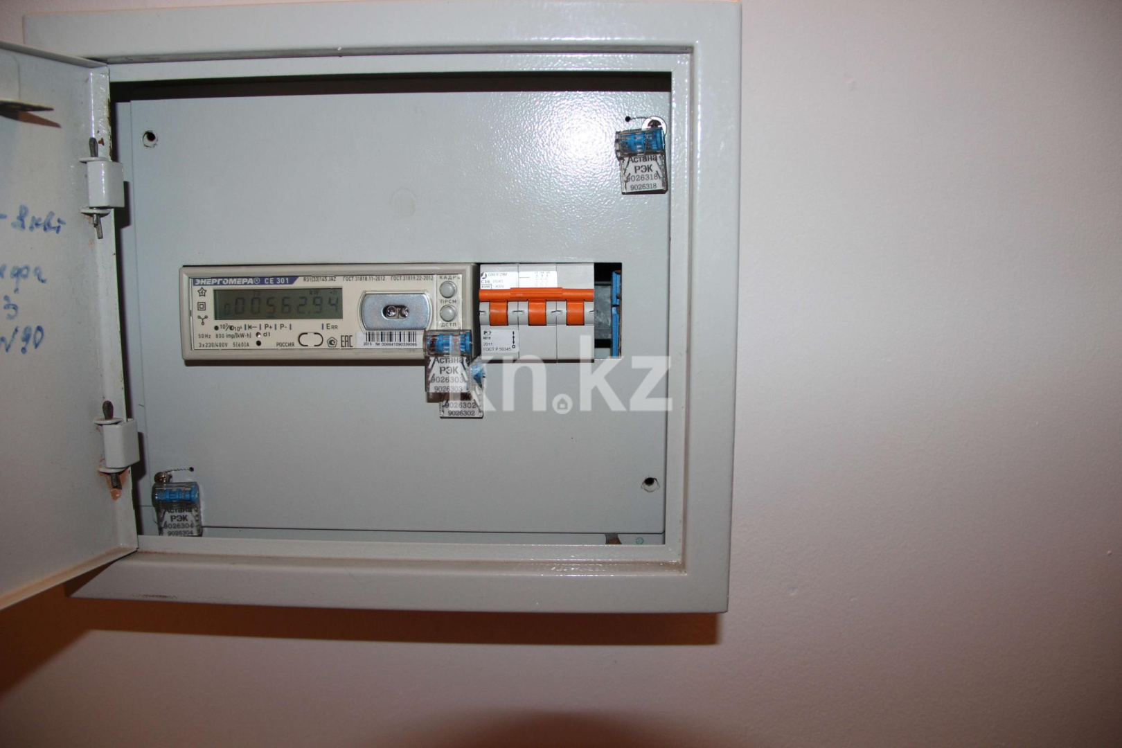 Продажа , 271 м², ул. Потанина, дом  3 - ул. Керегетас - Продажа офисных и торговых помещений в Астане с фото фото 10 из 10