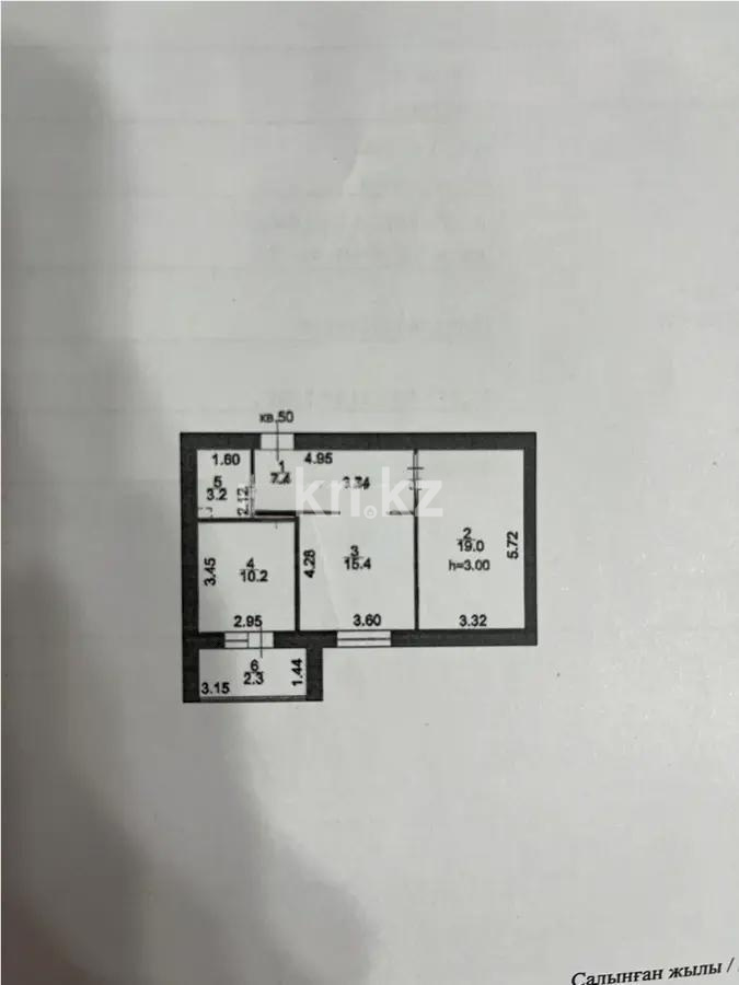 Продажа 2-комнатной квартиры, 57.5 м², ул. А-52 - Продажа квартир в Астане фото 12 из 12