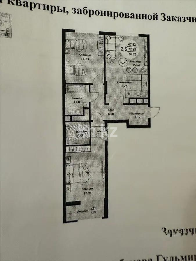 Продажа 3-комнатной квартиры, 74.32 м², пр. Улы Дала, дом  25 - Продажа  трехкомнатных квартир в новостройках Астаны фото 1 из 1