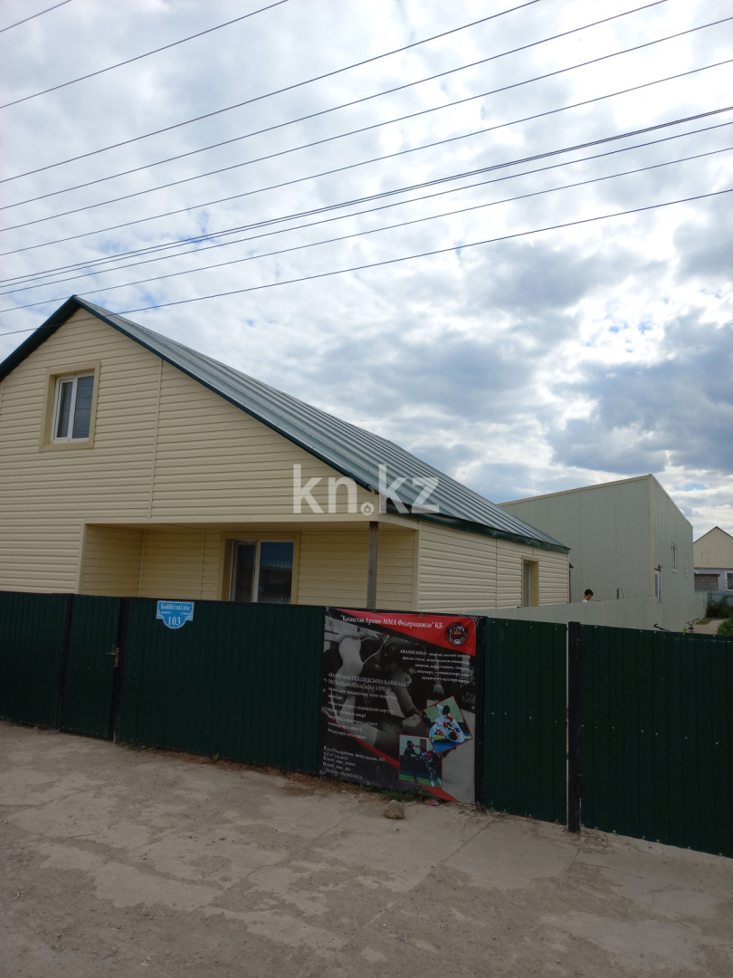 Продажа 4-комнатного дома, 110 м², Бейбитшилик, дом  103 - Продажа  четырехкомнатных домов, коттеджей в Уральске без посредников с фото фото 1 из 19