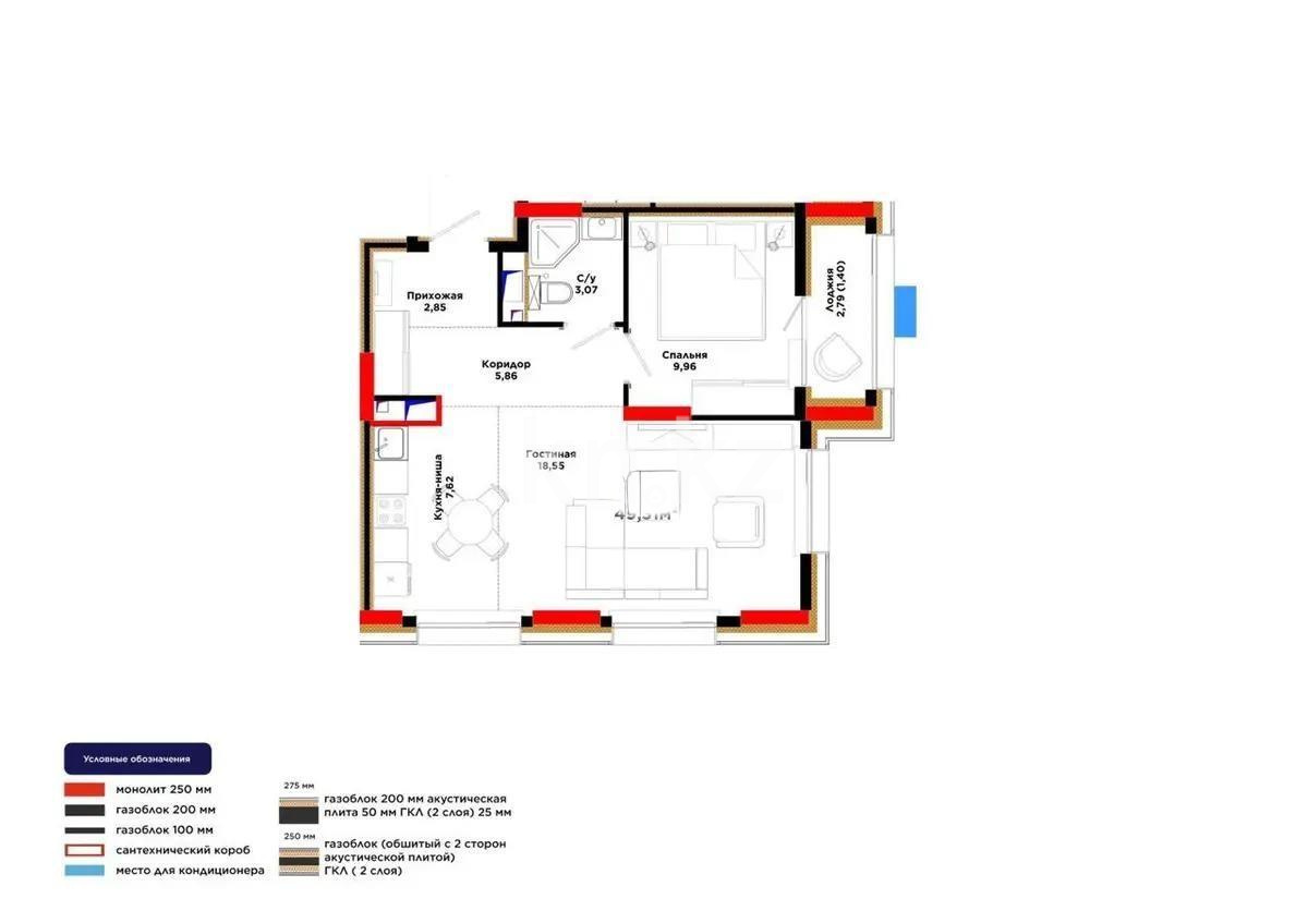 Продажа 2-комнатной квартиры, 49.3 м² - Продажа квартир в Астане - страница 21 фото 1 из 1