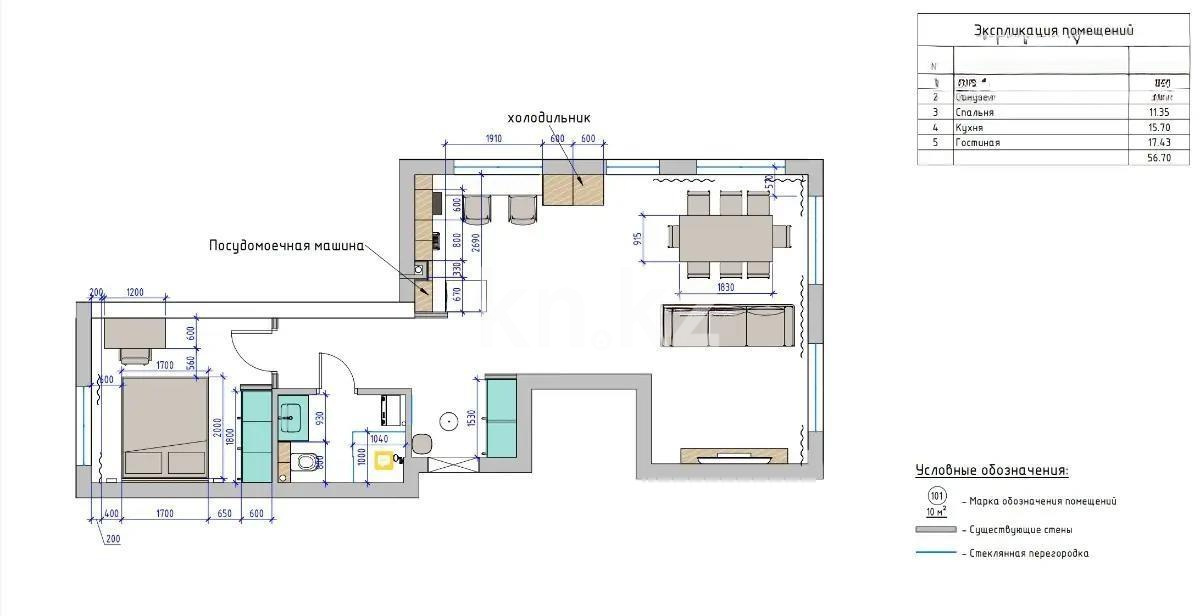 Продажа 2-комнатной квартиры, 63 м², ул. Редько, дом  3 в Алматы - фото 3