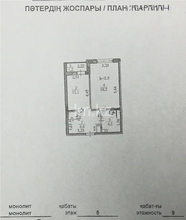 Продажа 2-комнатной квартиры, 41.2 м², мкр-н Нуркент, дом  5/5 в Алматы - фото 4