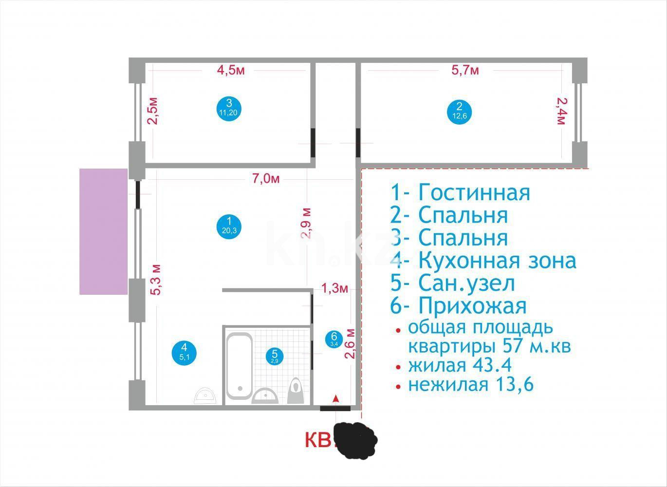 Продажа 3-комнатной квартиры, 59 м² в Астане