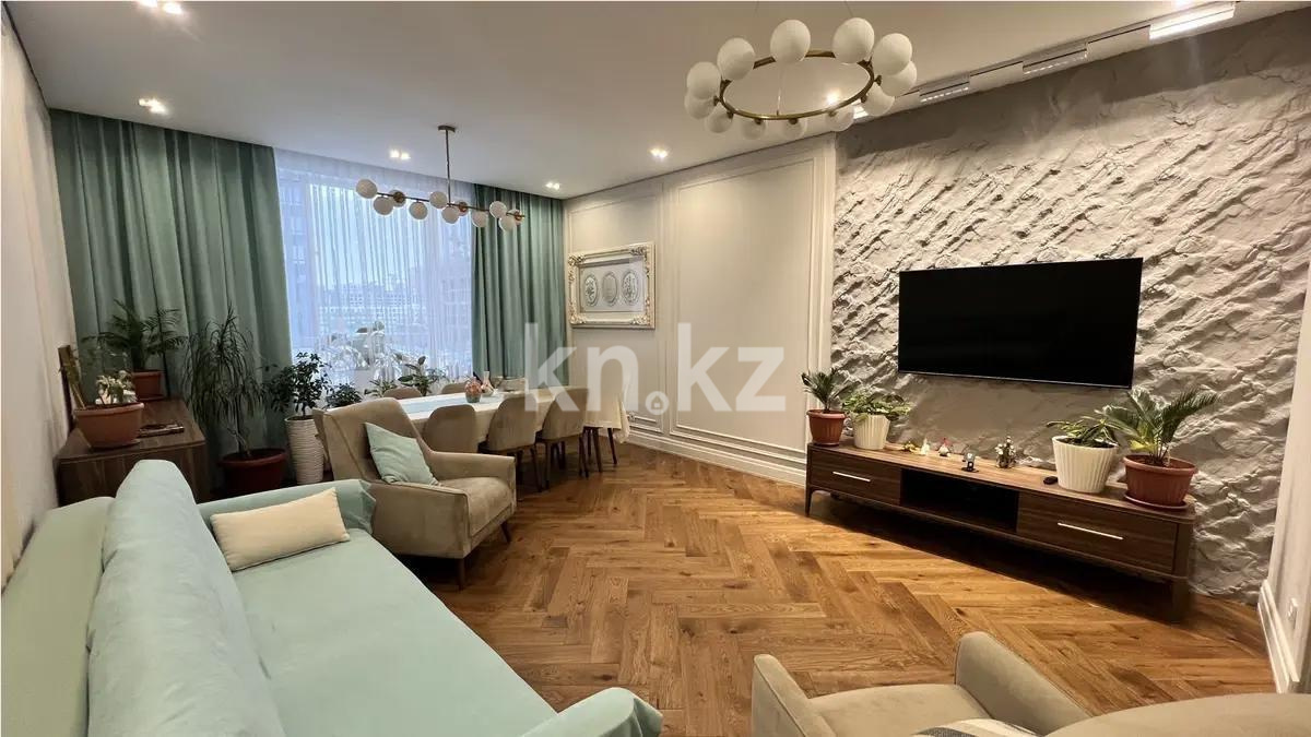 Продажа 4-комнатной квартиры, 132 м² в Астане