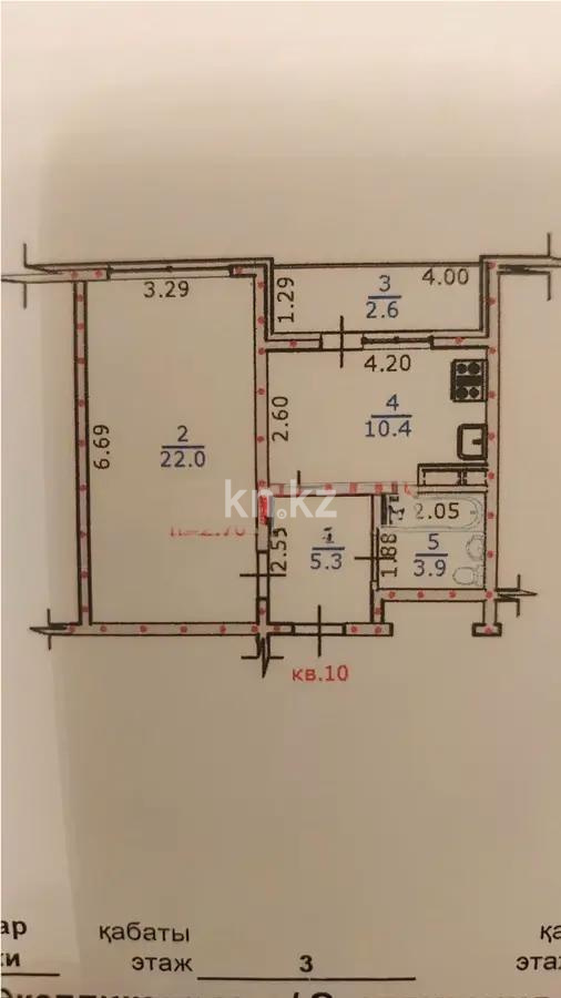Продажа 1-комнатной квартиры, 44.2 м², мкр-н Жас Канат, дом  1/85 в Алматы - фото 4
