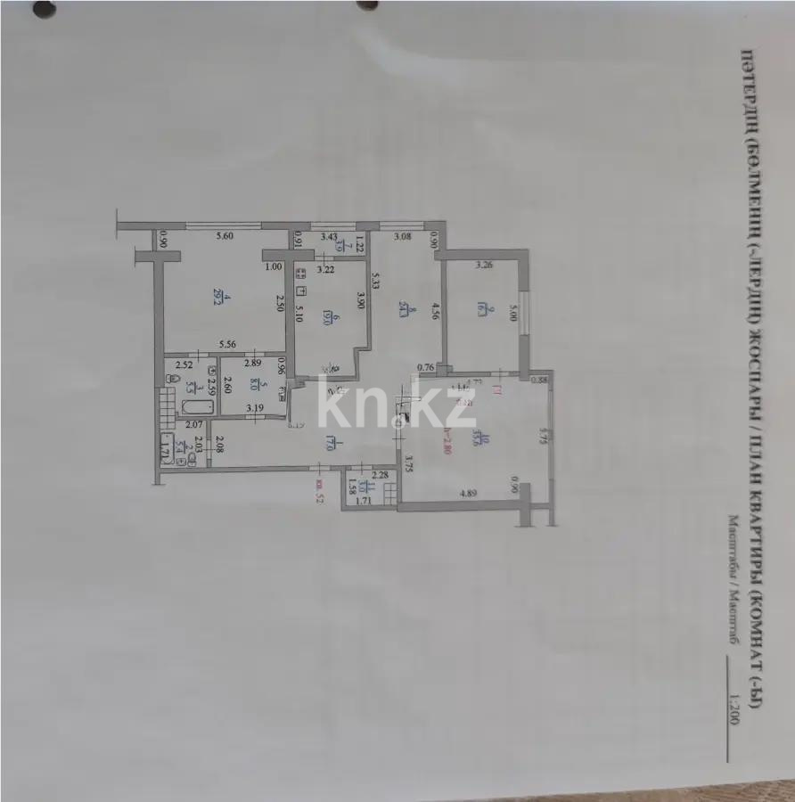 Продажа 4-комнатной квартиры, 167.2 м² в Алматы - фото 6