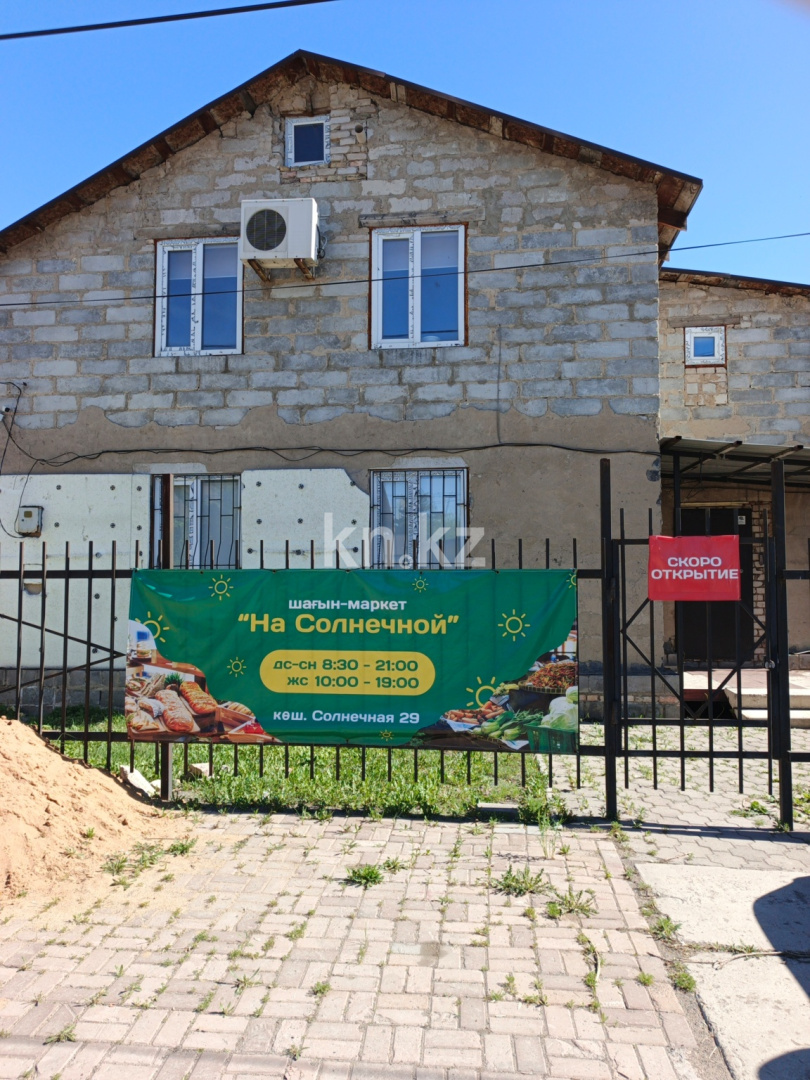 Продажа 3-комнатного дома, 166.3 м² - Недвижимость в Казахстане - страница 5 фото 1 из 2