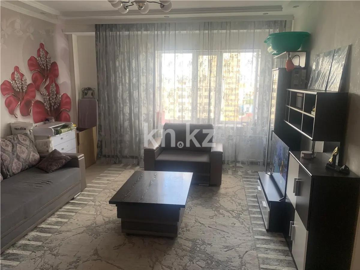 Продажа 2-комнатной квартиры, 53 м², ул. Сатпаева, дом  20 - Продажа  двухкомнатных квартир в Астане с фото фото 1 из 3