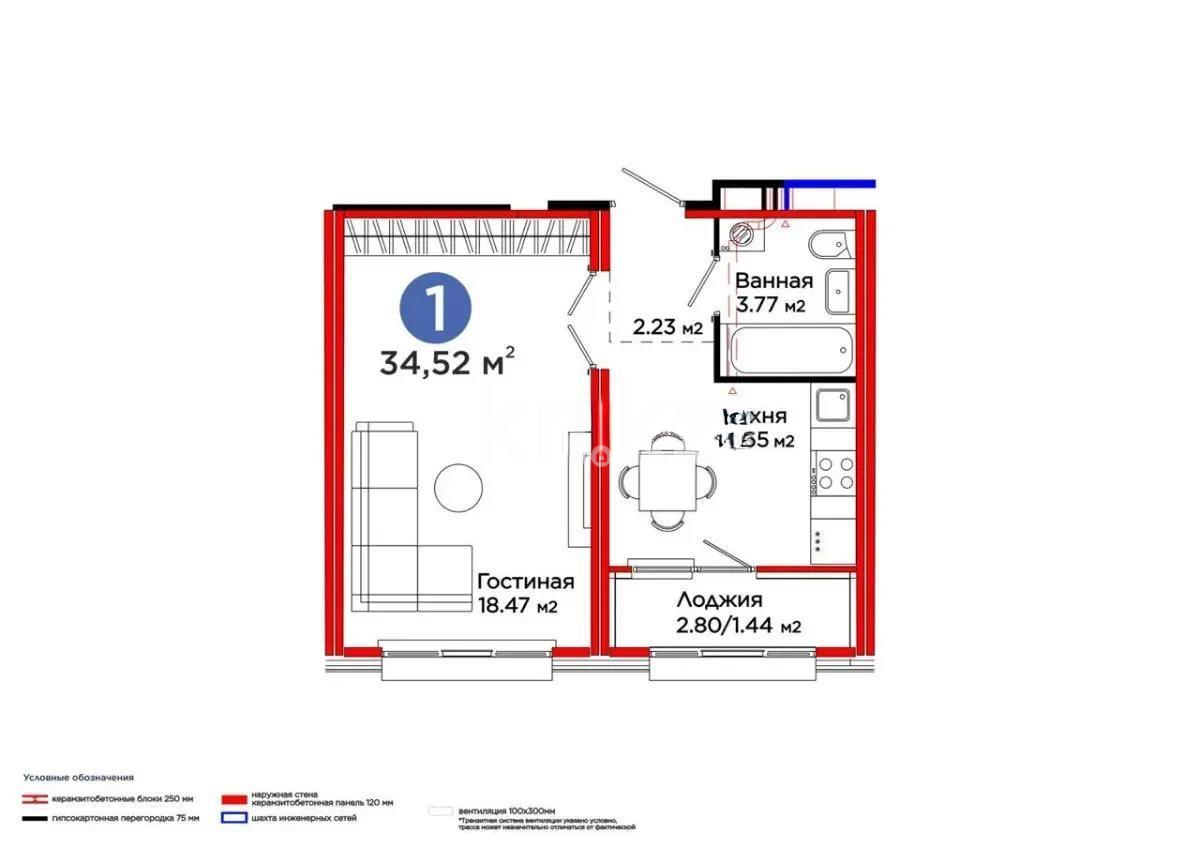 Продажа 1-комнатной квартиры, 34.52 м², пр. Улы Дала, дом  14 стр - Продажа  однокомнатных квартир в новостройках Астаны фото 1 из 1