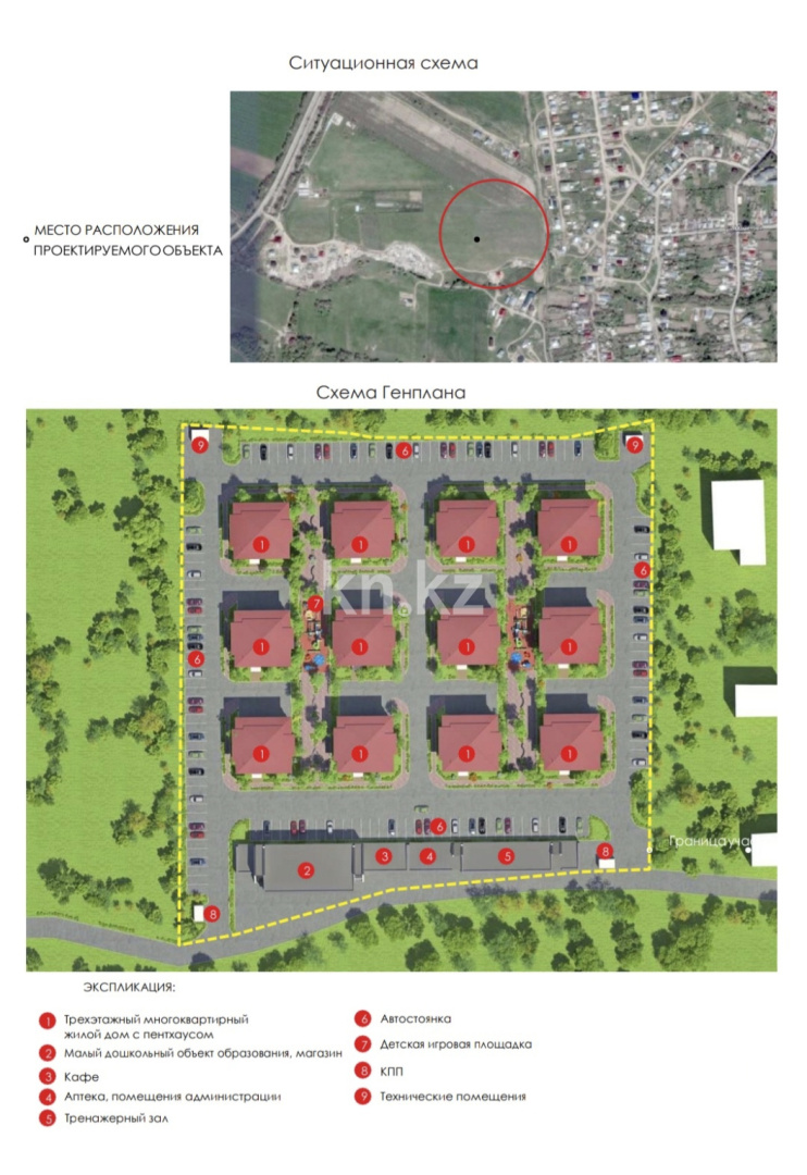 Продажа участка, 1.8 га - Продажа земельных участков в Актау фото 2 из 4