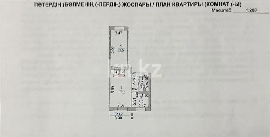 Продажа 2-комнатной квартиры, 44 м² в Караганде - фото 5