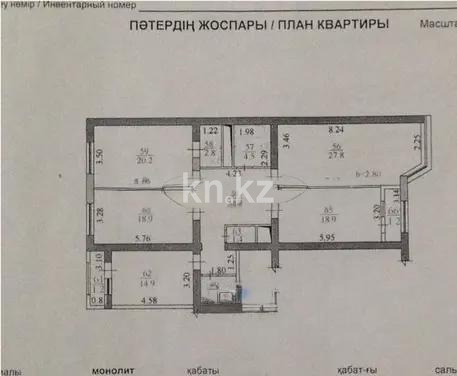 Продажа 4-комнатной квартиры, 130 м², ул. Наурызбай батыра, дом  99/1 в Алматы - фото 5