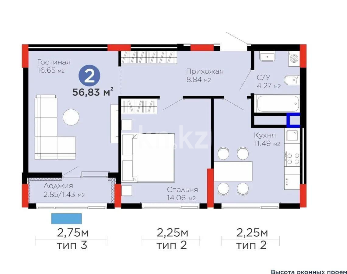 Продажа 2-комнатной квартиры, 57 м² в Астане