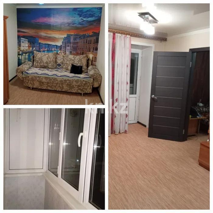 Продажа 2-комнатной квартиры, 42 м², ул. Восточная, дом  4 - Продажа квартир в Караганде фото 1 из 4