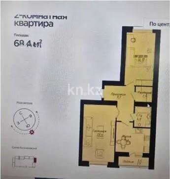 Продажа 2-комнатной квартиры, 69 м² в Астане