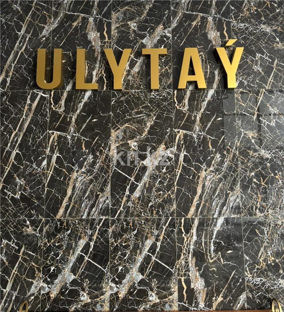 Продажа 3-комнатной квартиры, 90 м² - Продажа трехкомнатных квартир в Караганде - страница 2 фото 13 из 13