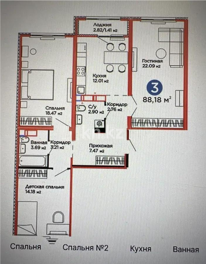 Продажа 3-комнатной квартиры, 88.18 м² - Продажа квартир в Казахстане - страница 9 фото 1 из 1