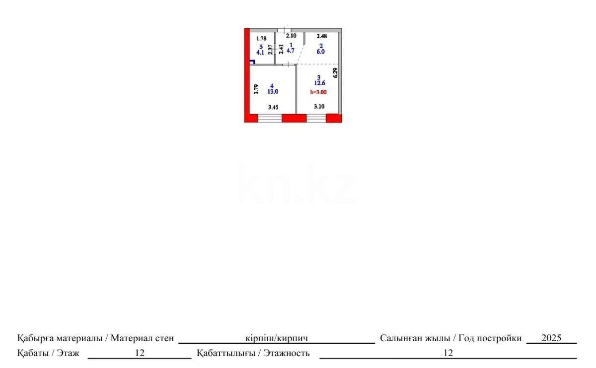 Продажа 2-комнатной квартиры, 40 м², ул. Нажимеденова, дом  28 в Астане - фото 3