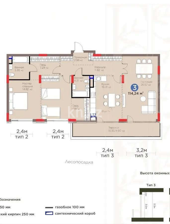 Продажа 3-комнатной квартиры, 114 м² - Продажа недвижимости в Астане - страница 4 фото 1 из 1