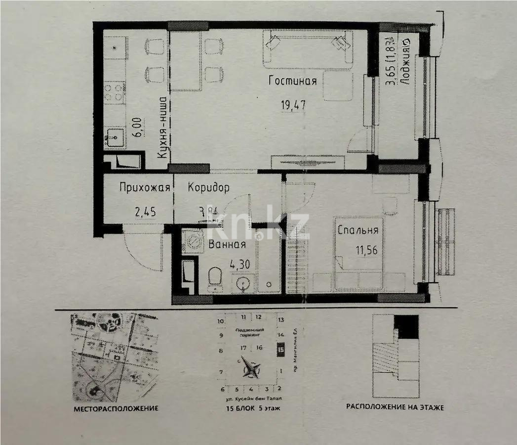 Продажа 2-комнатной квартиры, 50 м², ул. Хусейна бен Талала, дом  9/3 стр в Астане