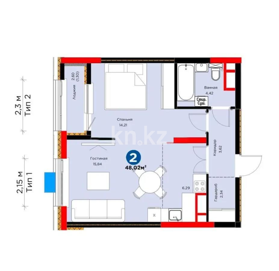 Продажа 2-комнатной квартиры, 48 м² - Продажа квартир-студий в Астане - страница 2 фото 1 из 1