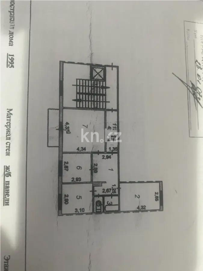Продажа 3-комнатной квартиры, 63 м², мкр-н Голубые Пруды, дом  6 - Продажа квартир в Караганде фото 1 из 1