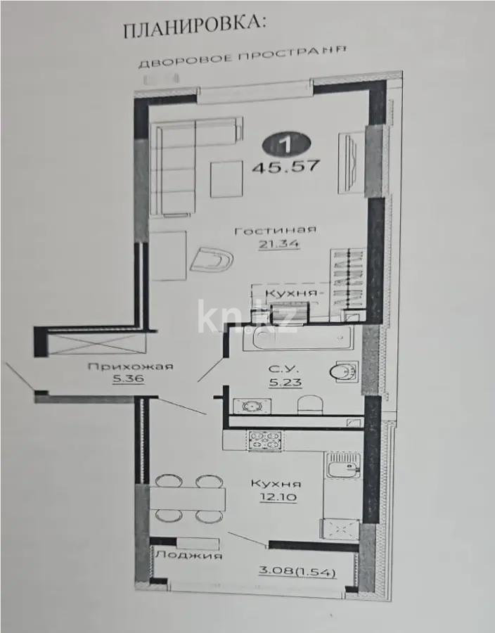 Продажа 1-комнатной квартиры, 45.57 м², ул. Е-429, дом  14/1 - Продажа квартир в новостройках Астаны фото 1 из 1